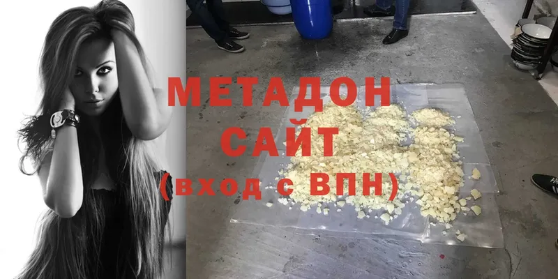 Метадон мёд  блэк спрут маркетплейс  Борзя  где купить наркотик 